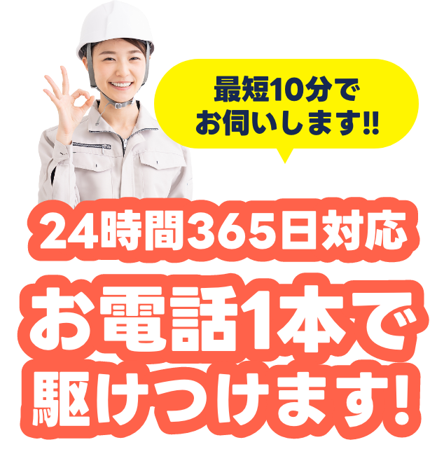 ポップアップ用画像